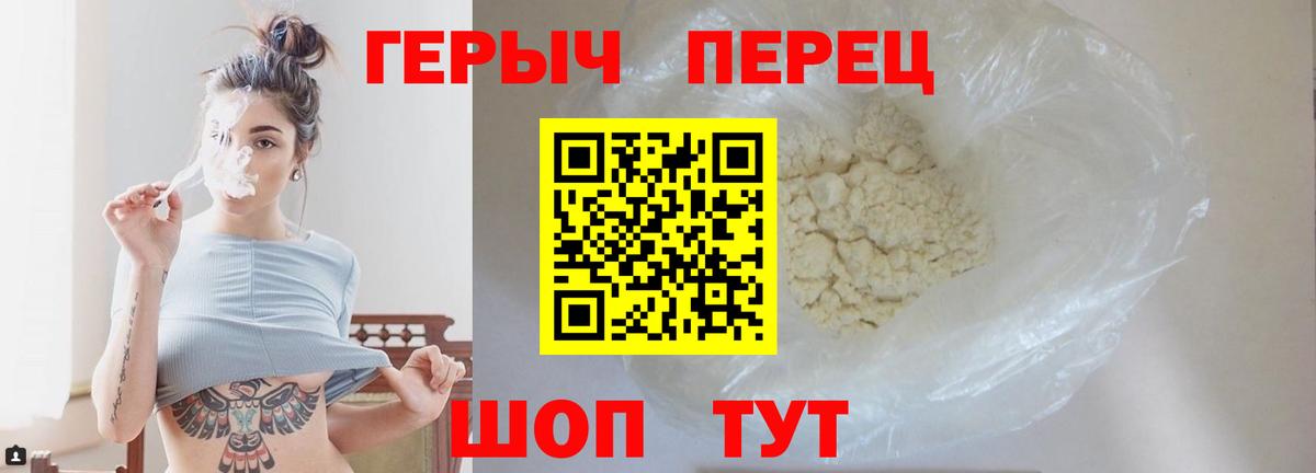ГЕРОИН хмурый  ГЕРОИН  Карталы  Вход с VPN 