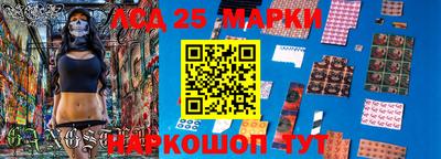 кристаллы Краснознаменск