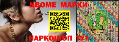 индика Конаково