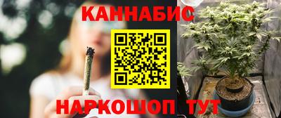 гашишное масло Коммунар