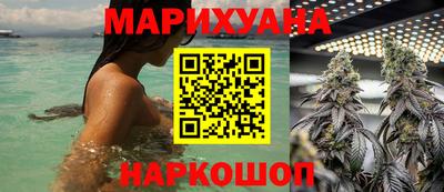 гашишное масло Коммунар