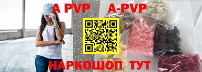 гашишное масло Коммунар