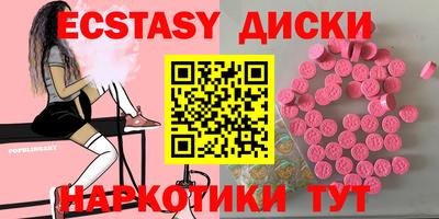 гашишное масло Коммунар