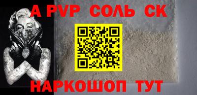 индика Конаково
