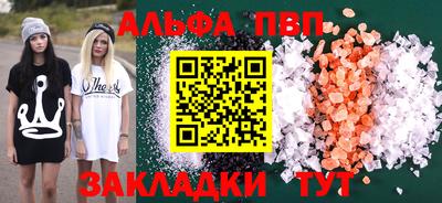 гашишное масло Коммунар