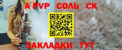гашишное масло Коммунар