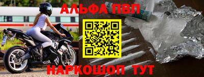 индика Конаково