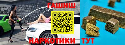 гашишное масло Коммунар