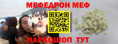 индика Конаково