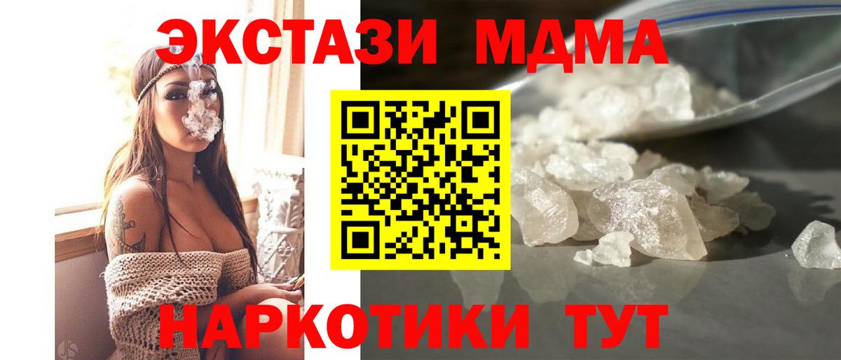 MDMA VHQ Карталы