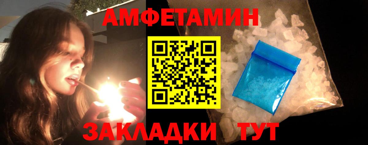 Первитин мет  Вход с VPN  Карталы 