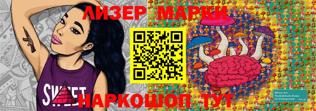Марки N-bome 1,8мг Карталы