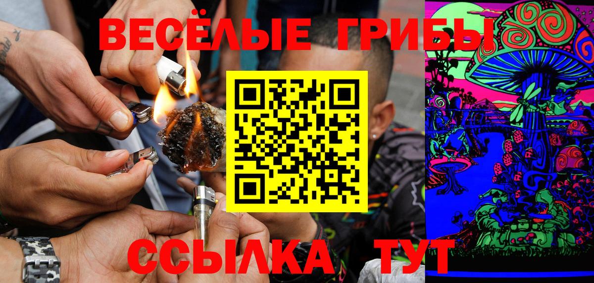 Карталы  Галлюциногенные грибы ЛСД  Вход с VPN  купить наркотики цена  Псилоцибиновые грибы Cubensis 